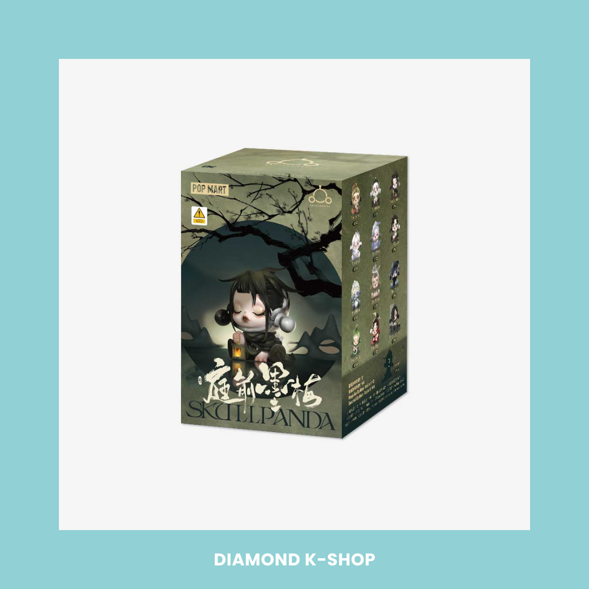 SKULLPANDA - The Ink Plum Blossom Series Figures