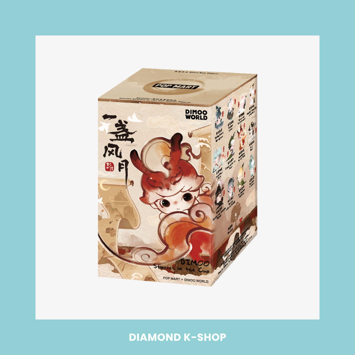 DIMOO - Stories in the Cup Series Figures