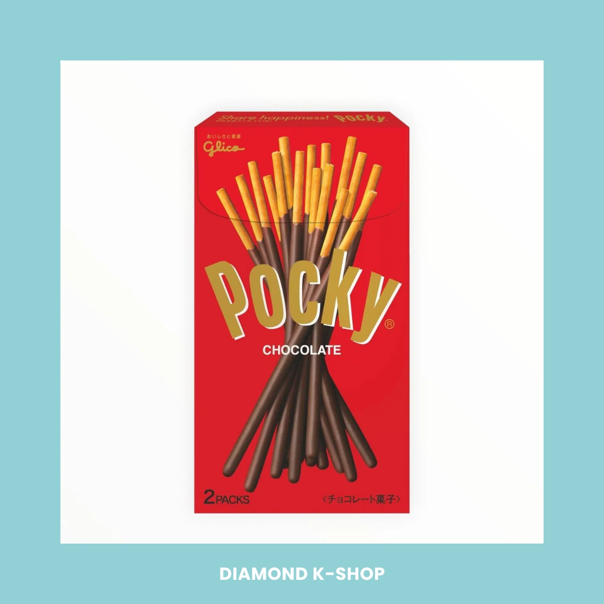 Pocky - Chocolate (2 pack)