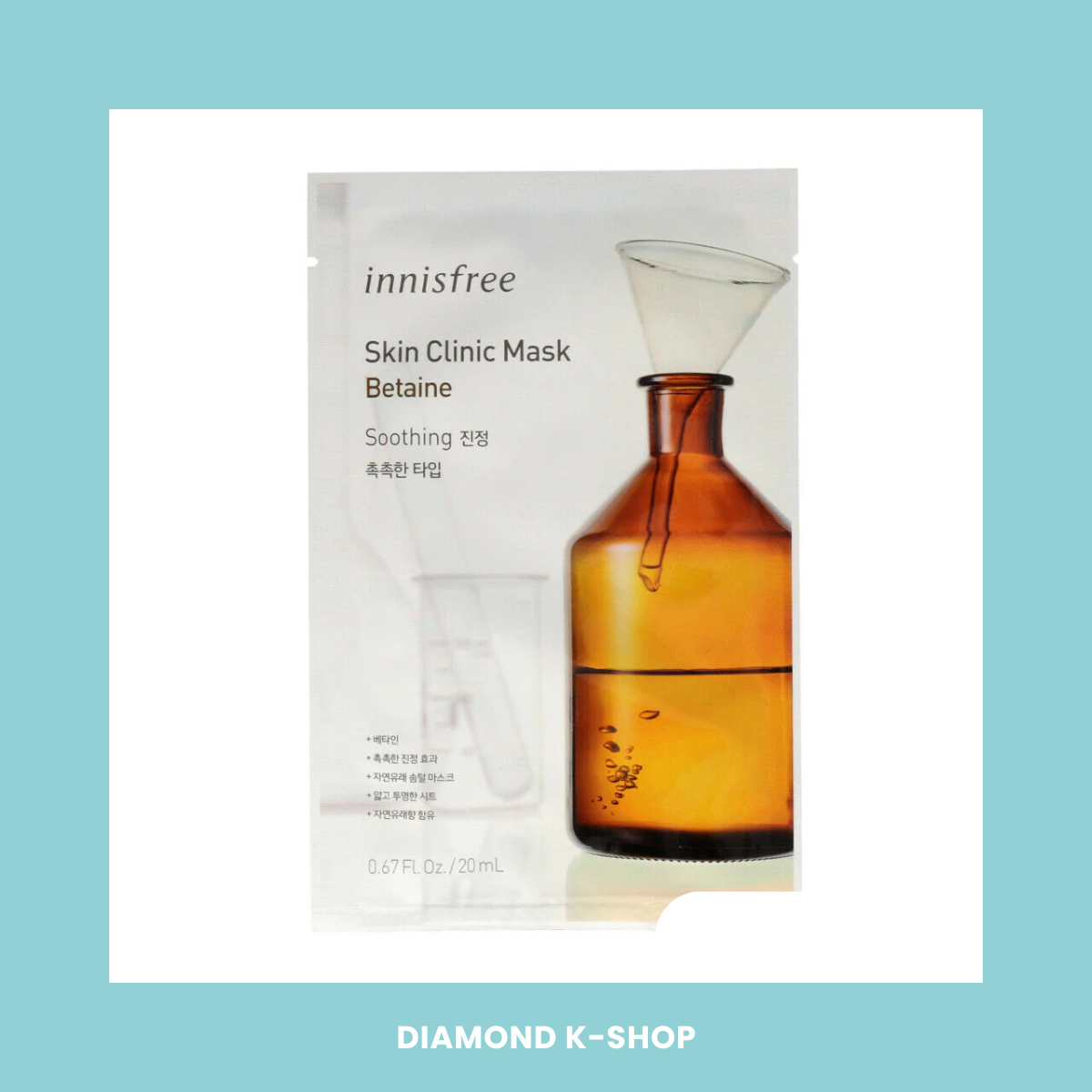 innisfree - Skin Clinic Mask