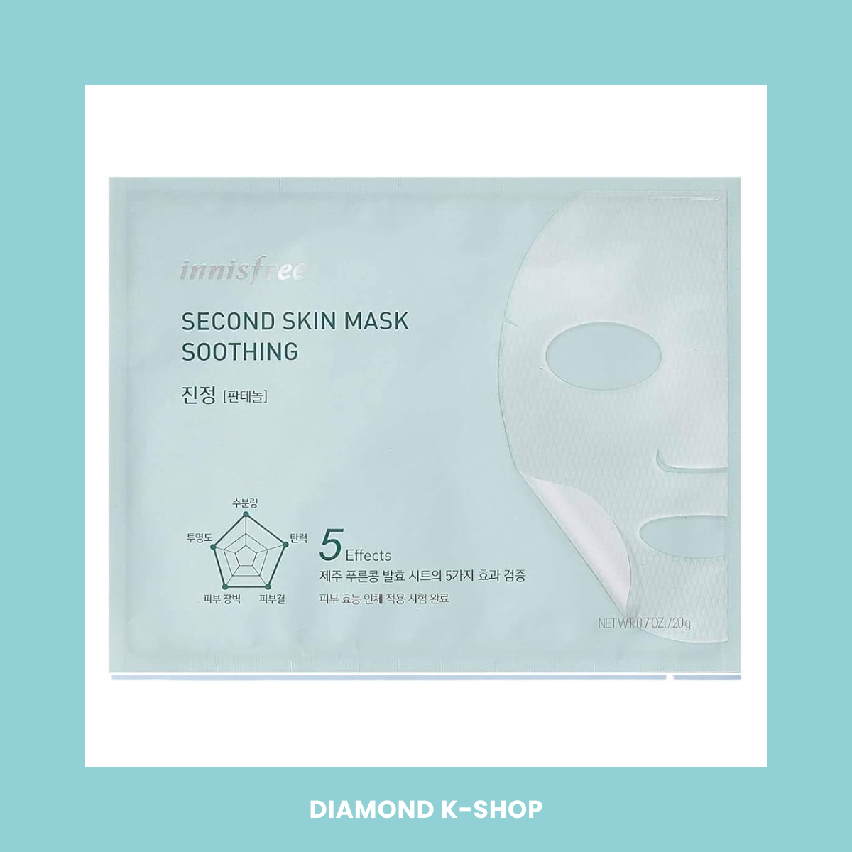 innisfree - Second Skin Mask