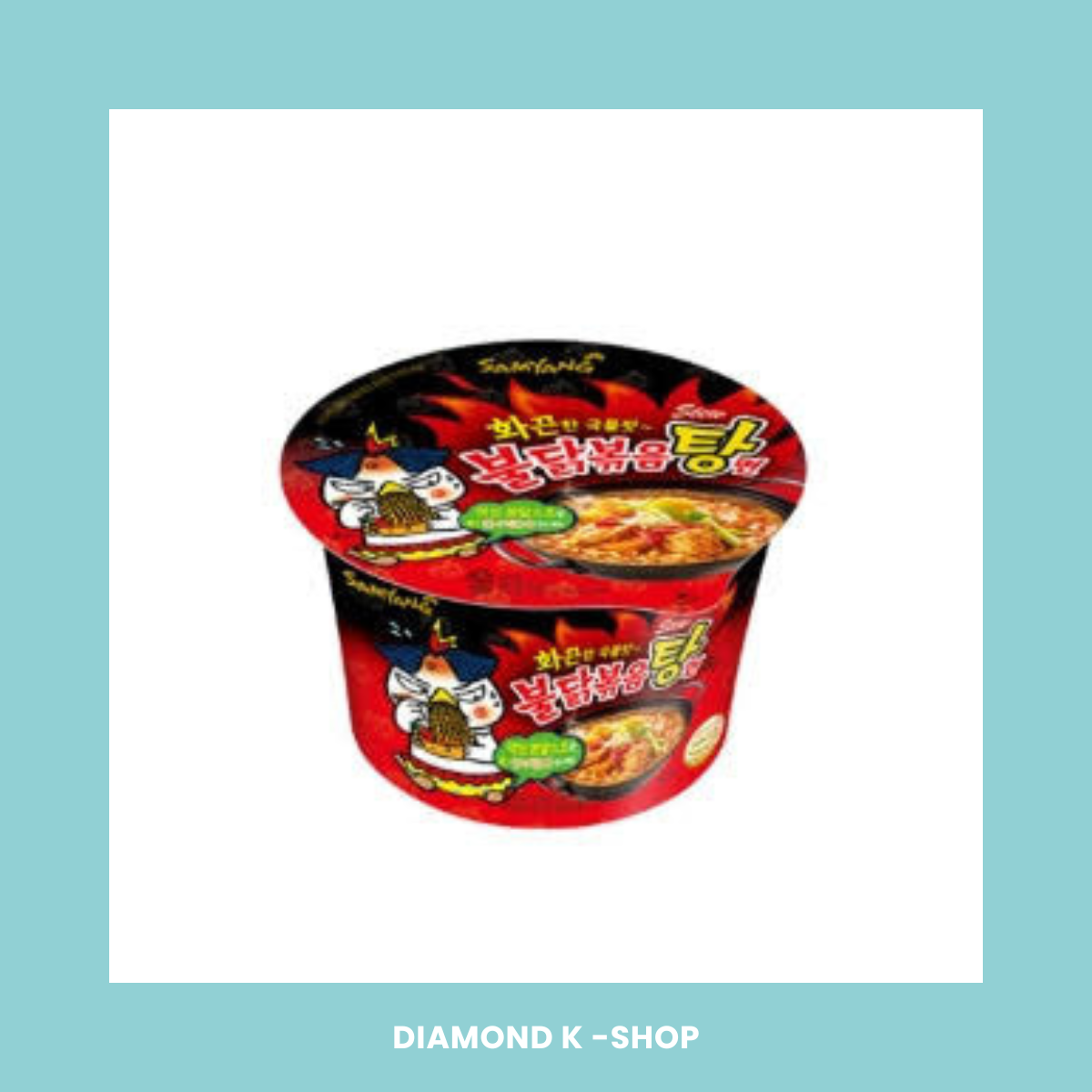 Ramen Samyang Buldak - Hot Chicken Stew (Big Bowl)