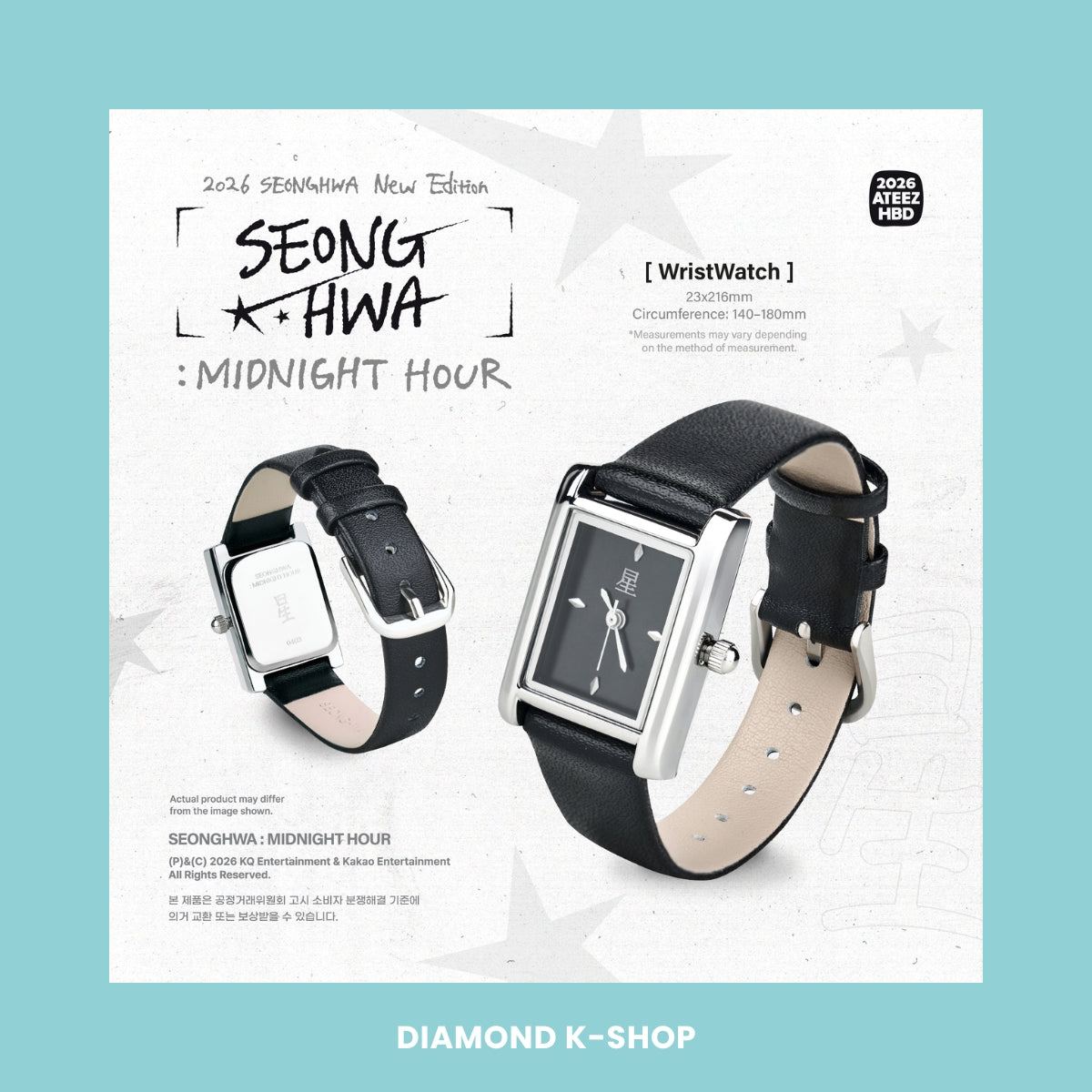 ATEEZ: SEONGHWA - MIDNIGHT HOUR (ATEEZ 2026 BIRTHDAY MD)
