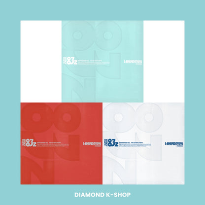 SUPER JUNIOR: Super Junior-83z - 너를 위한 약속 (Promise) + POB Ktown4u