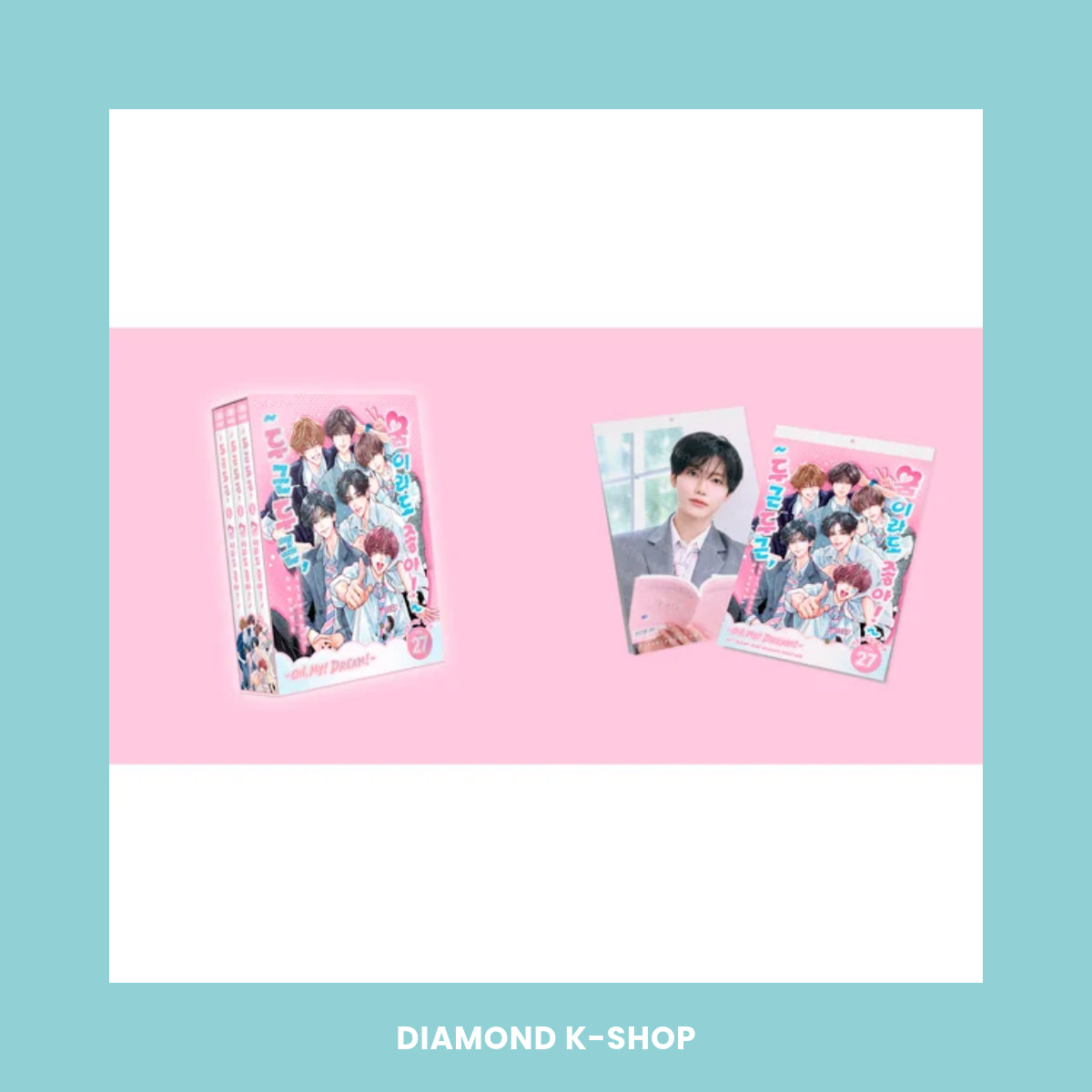 NCT DREAM - 2027 SEASON'S GREETINGS: OH, MY! DREAM! + POB Ktown4u