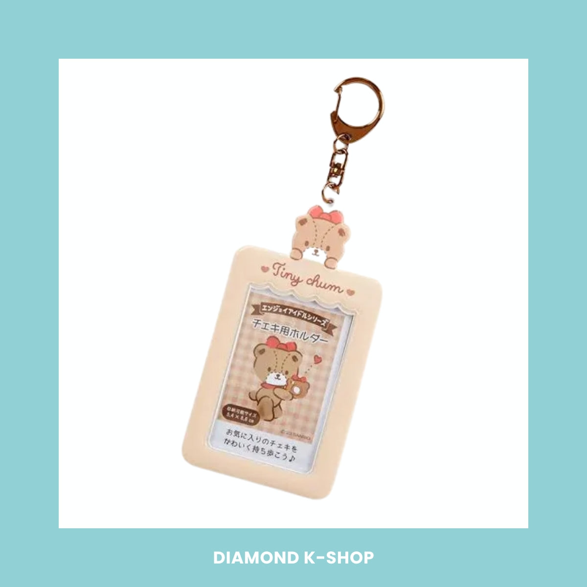 Holder - Sanrio (PVC)