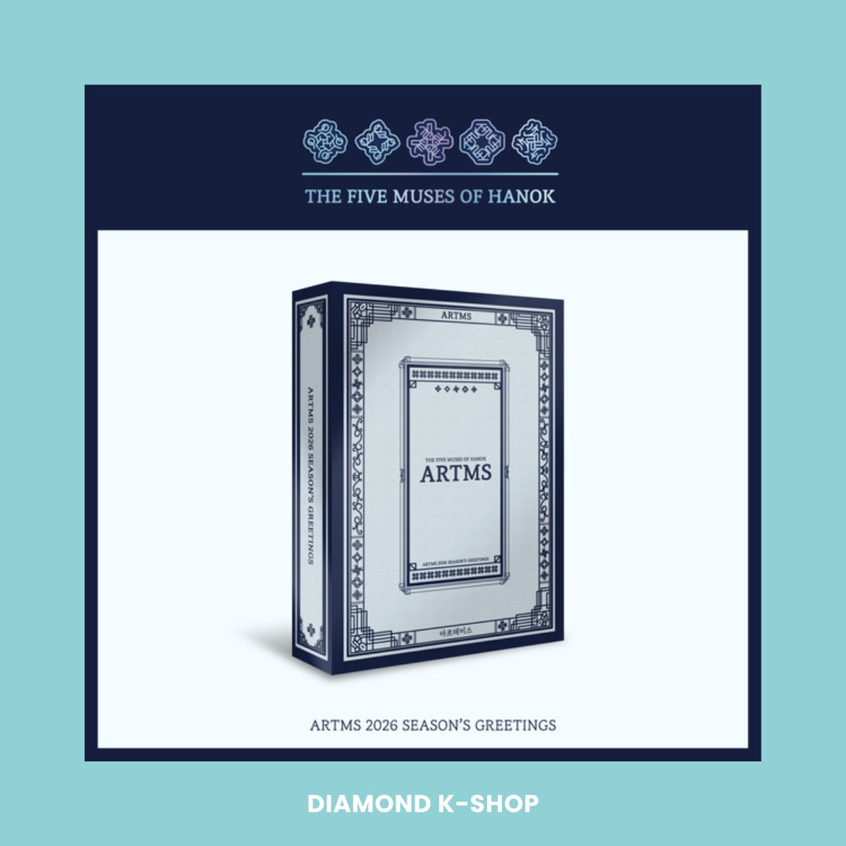 ARTMS - 2026 SEASON'S GREETINGS