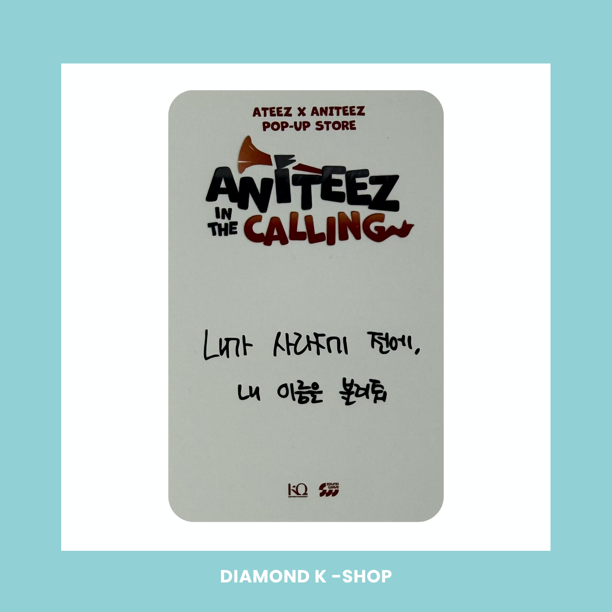 POB: ATEEZ - Aniteez in the calling pop-up store (SOUNDWAVE) SET B