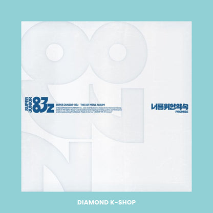 SUPER JUNIOR: Super Junior-83z - 너를 위한 약속 (Promise) + POB Ktown4u