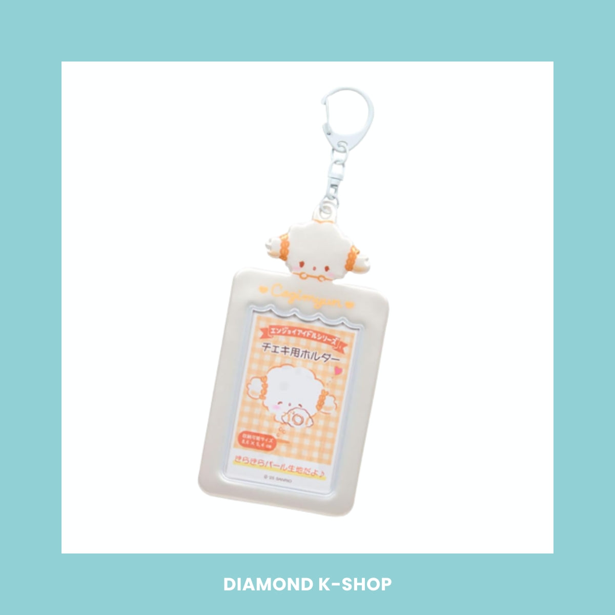 Holder - Sanrio (PVC)