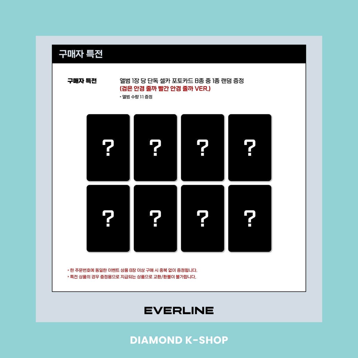 ATEEZ - GOLDEN HOUR : Part.4 (Digipack ver.) + POB Oficial