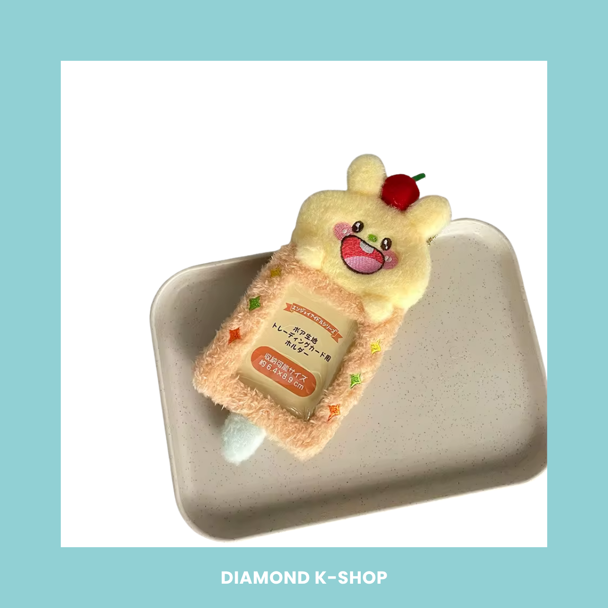 Holder - Cute (Peluche)