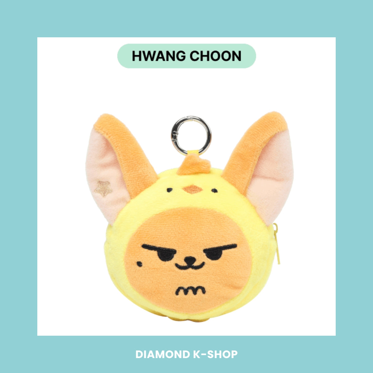 TXT - PPULBATU (Coin Plush)