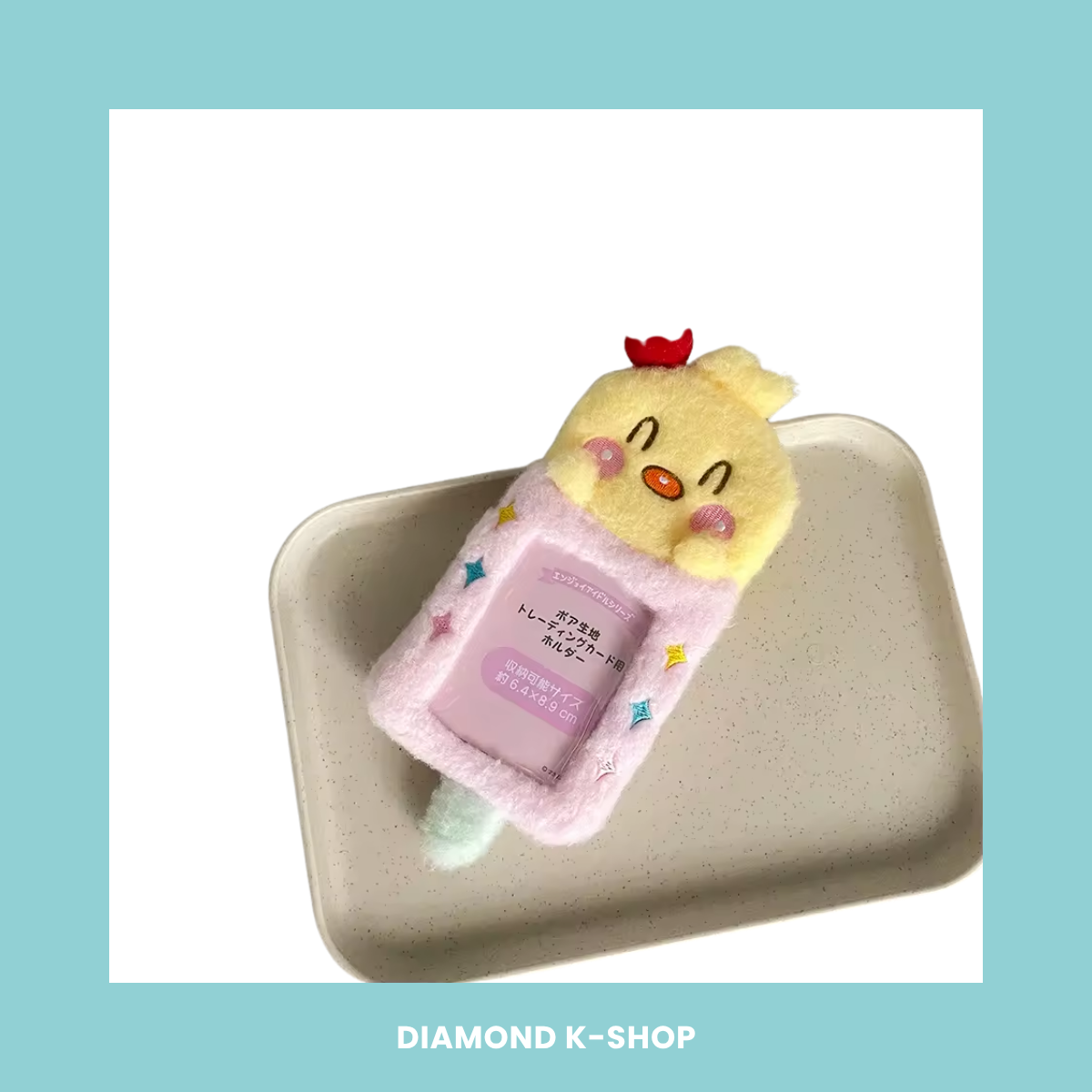 Holder - Cute (Peluche)