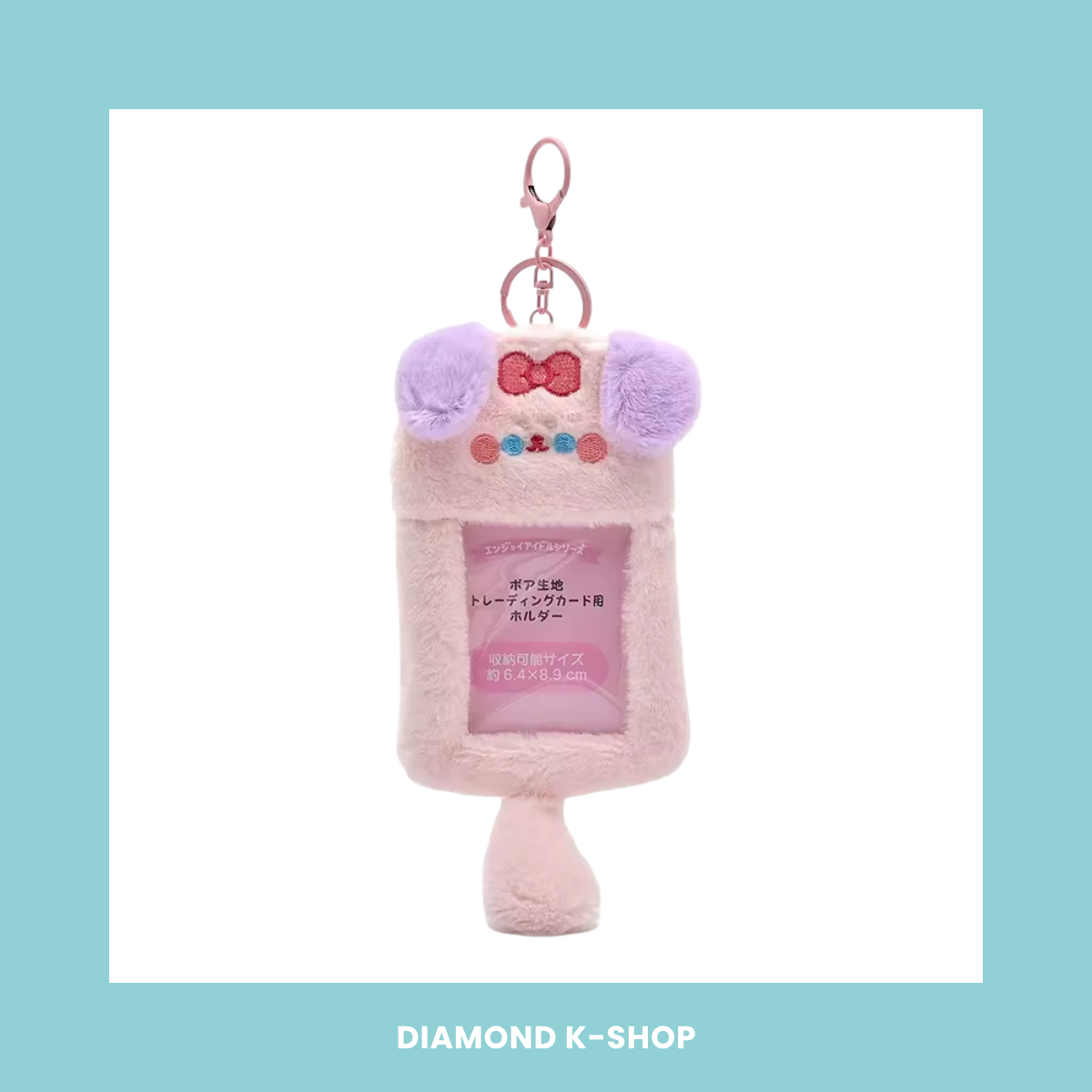 Holder - Animalitos 2 (Peluche)