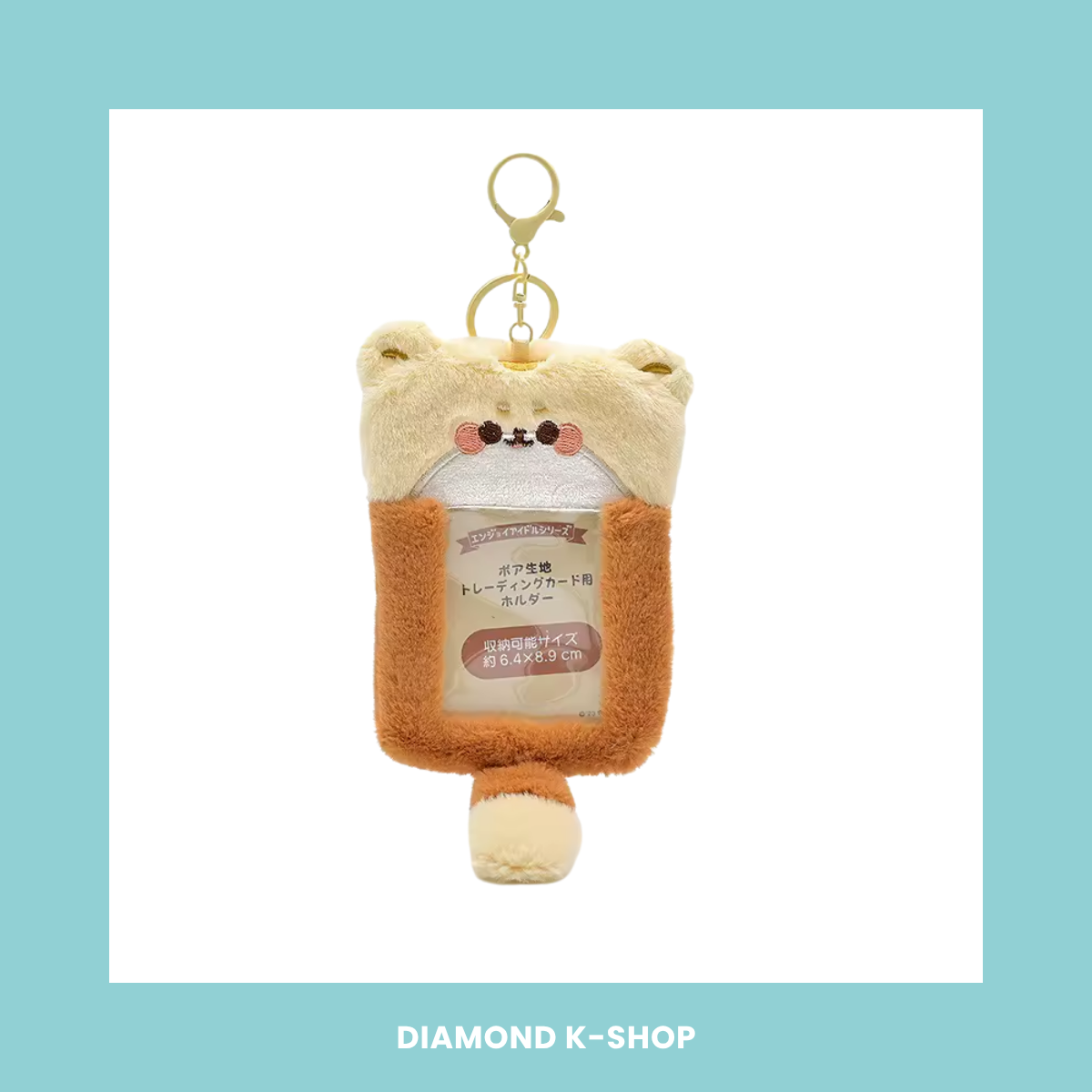 Holder - Animalitos 2 (Peluche)