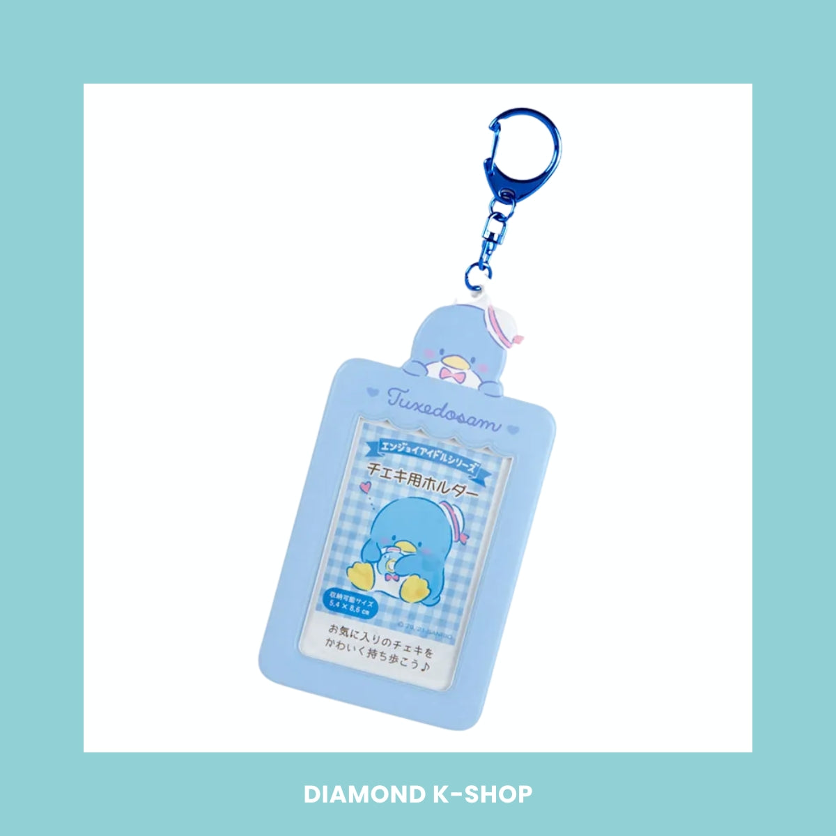 Holder - Sanrio (PVC)