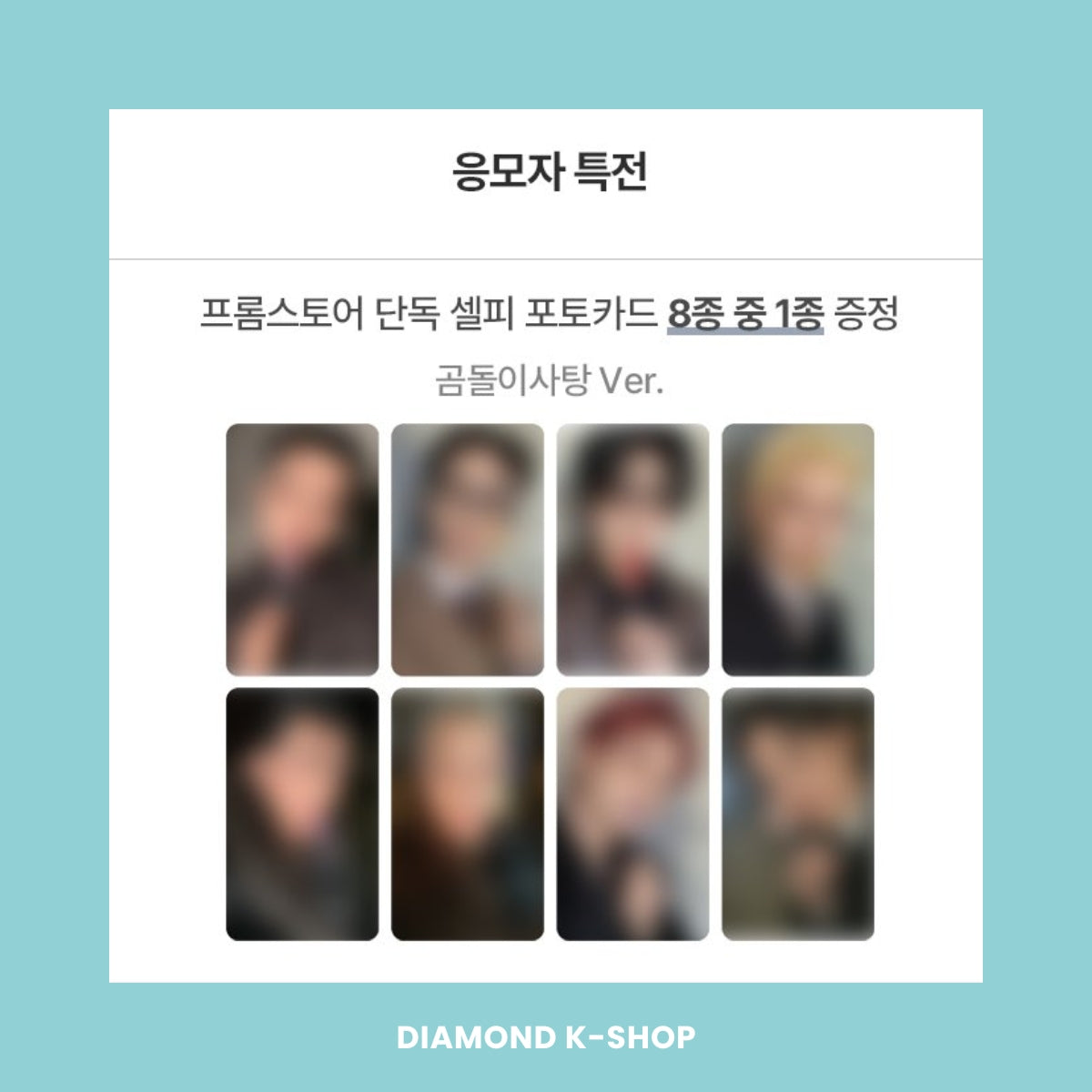 ATEEZ - GOLDEN HOUR : Part.4 (Digipack ver.) + POB Oficial