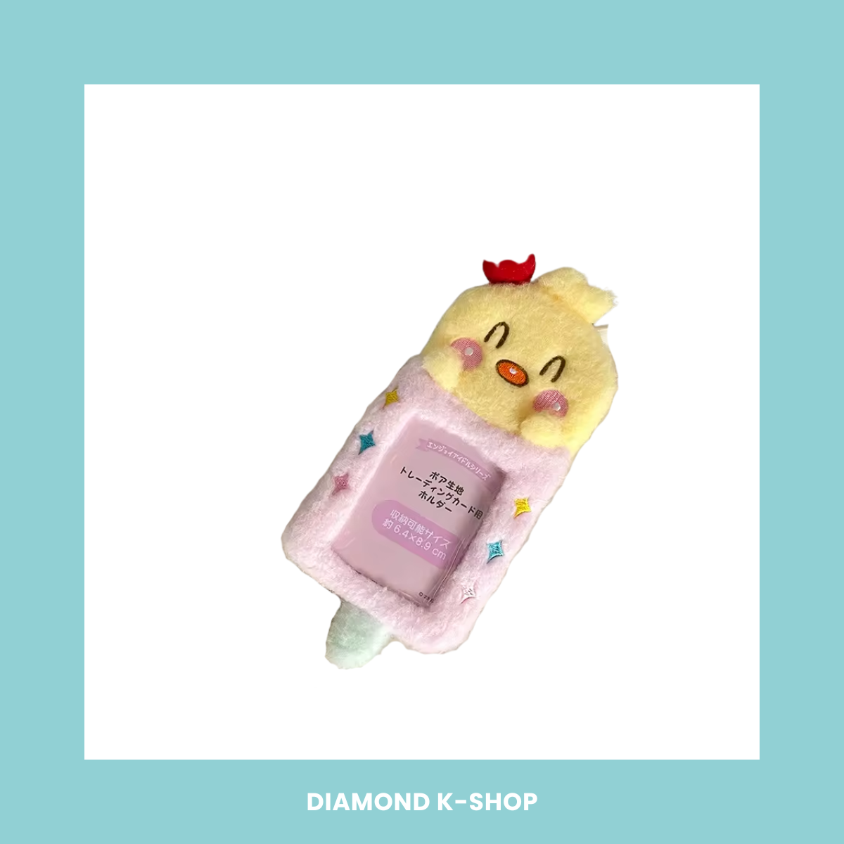 Holder - Cute (Peluche)