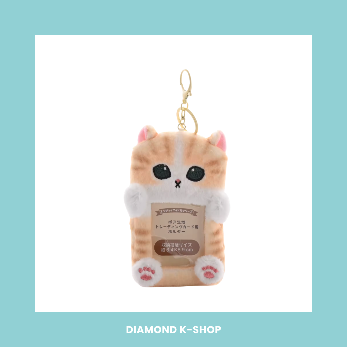 Holder - Animalitos 2 (Peluche)