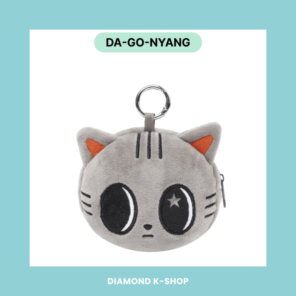 TXT - PPULBATU (Coin Plush)
