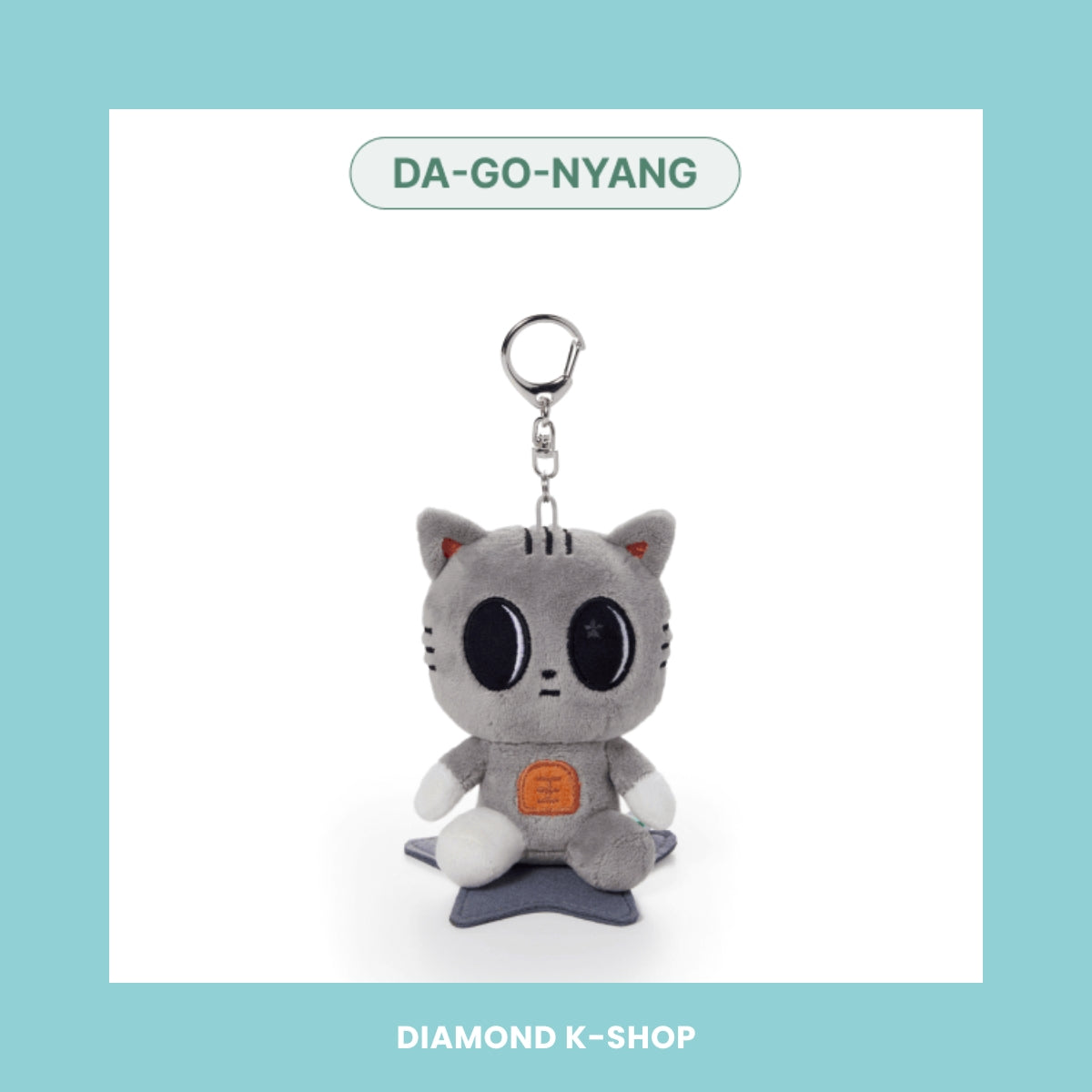 TXT - PPULBATU (Plush Keyring)
