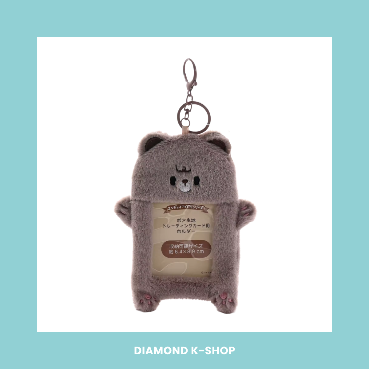 Holder - Animalitos 2 (Peluche)