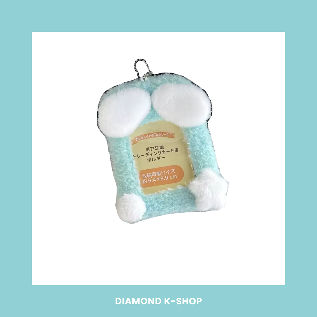 Holder - Cute (Peluche)