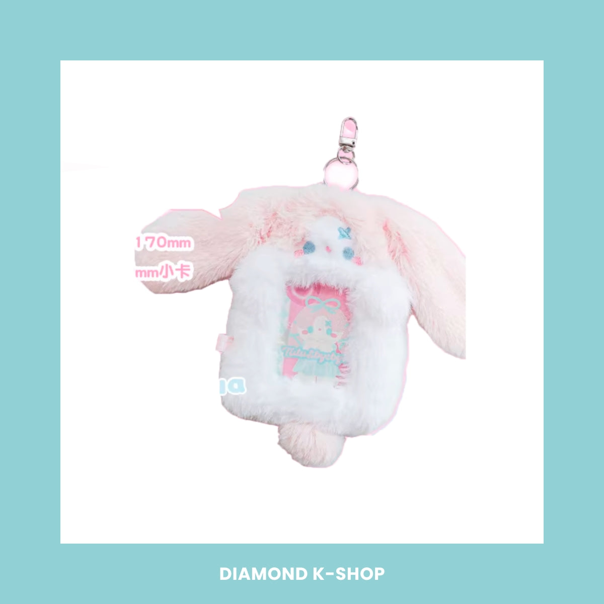 Holder - Puppy Plush
